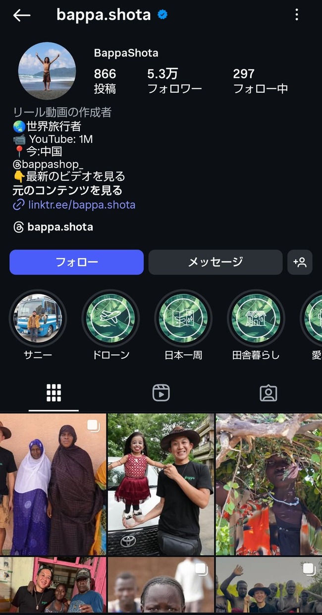 旅 YouTuber 中国 ウイグル 監視 拘束 逮捕 生存 BappaShotaに関連した画像-43