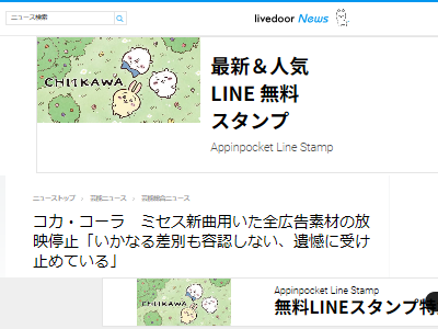 ������������� Mrs��GREEN��APPLE ������֥� �Х�� MV ���� ��� TVCM �ͼﺹ�̤˴�Ϣ��������-02