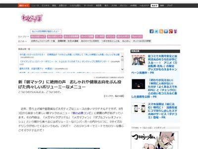 �ޥ��ɥʥ�ɡ�ī�ޥå����仿�˴�Ϣ��������-02