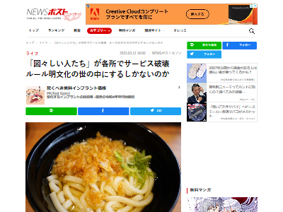 ��˳�����ܡ����ա����ա������⡡�����ӥ���̱�١�̵���˴�Ϣ��������-02