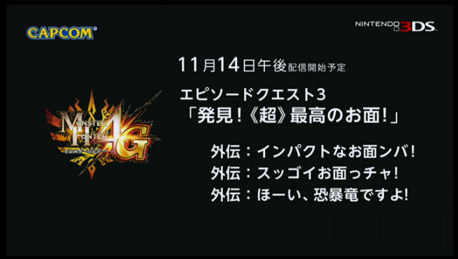 ����������⡡�ॸ���β��̡�3DS�˴�Ϣ��������-18