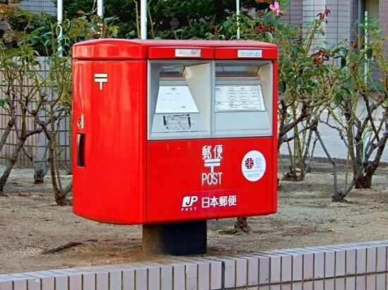 赤字　郵便　はがき　年賀状　値上げ　定形封書　25g　110円　LINEに関連した画像-01
