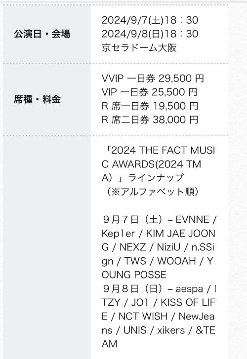 KPOP��K-POP��THEFACTMUSICAWARDS��TMA��������ɡ��ࡡ���ʡ����饬�顡�֡��ࡡ�͵����ڹ�˴�Ϣ��������-04