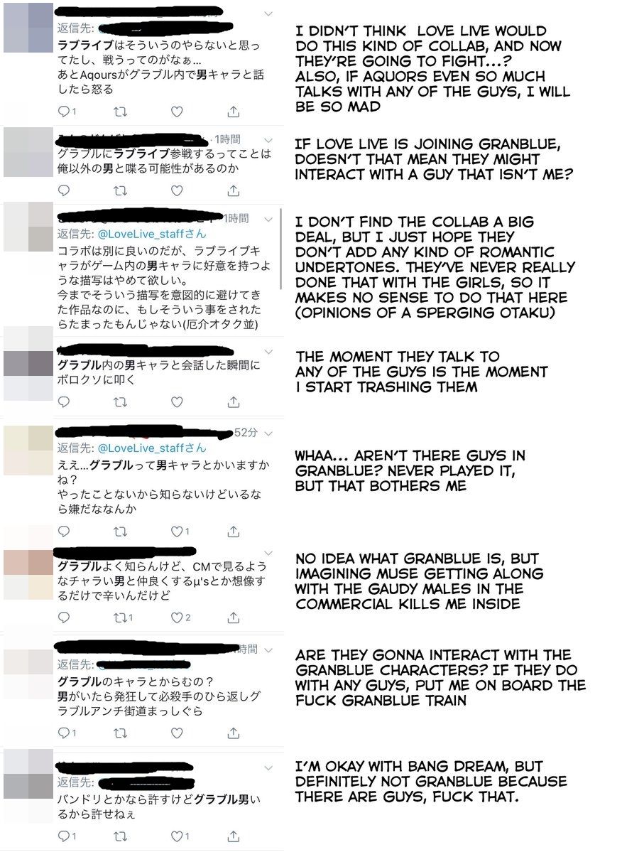 グラブル X ラブライブ コラボでラブライバーさん達が発狂 男キャラと会話させたらグラブルぶっ潰す 海外でも話題にされてしまう 5chアンテナnkgw ニュースゲーム速報 グラブル X ラブライブ コラボでラブライバーさん達が発狂 男キャラと会話させたらグラブルぶっ潰す 海外でも話題にされてしまう 5chアンテナnkgw ニュースゲーム速報