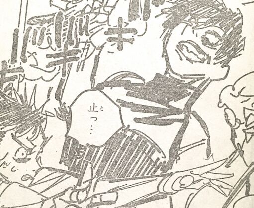 大人気マンガ 呪術廻戦 最新話で下書きを掲載して ハンター ハンター 路線に突入 オレ的ゲーム速報 刃 大人気マンガ 呪術廻戦 最新話で下書きを掲載して ハンター ハンター 路線に突入 オレ的ゲーム速報 刃