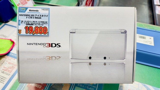 3DS 未使用品 中古 イオシス に関連した画像-03