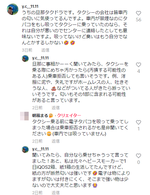 ʱ졡𡡾ֵݡХ֥˴Ϣ-05