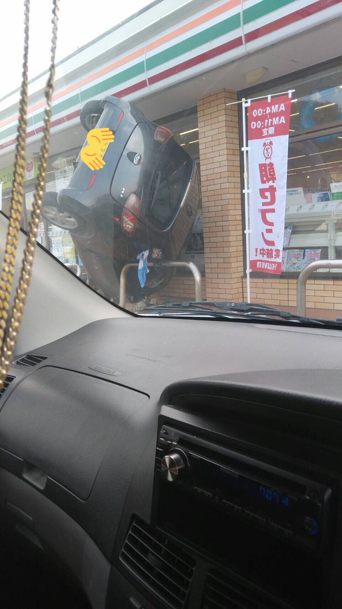 高齢者 事故 車 ダイナミック入店 コンビニ 衝突に関連した画像-04