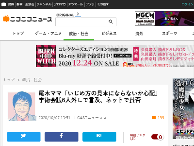 犬 嫌い ゴキブリ ペット 愛犬 義母に関連した画像-02