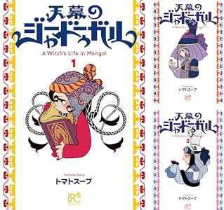 kindle�����Ǥοϡ��֥롼���å����ͤο��Υ�Х���ġ��������ž���������󡡥����ѡ���΢�ǥ�˵ۤ��դ��ꡡ�䤷�λҤ˴�Ϣ��������-27