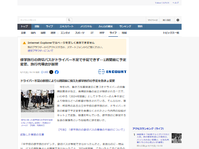 2024ǯ���ꡡ�ɥ饤�С����ͼꡡ��­������ι�ԡ���ع������ڥХ���ι�Բ�ҡ��ơ��ȵ��������˴�Ϣ��������-02