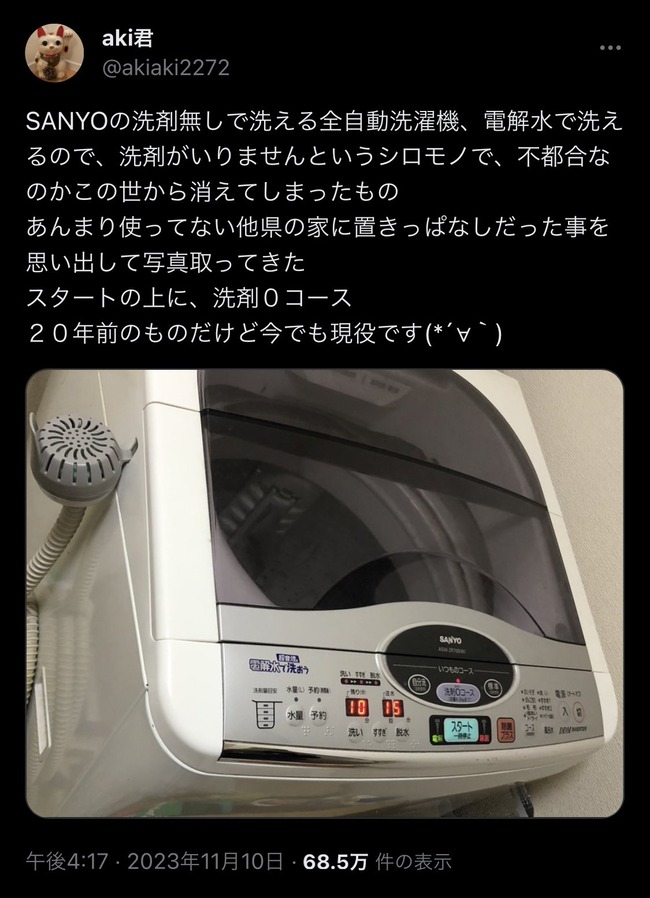 ��ˤΰǡ����ޤʤ�����������SANYO�����⡡��������ɥ꡼���Ų�塡�˴�Ϣ��������-02