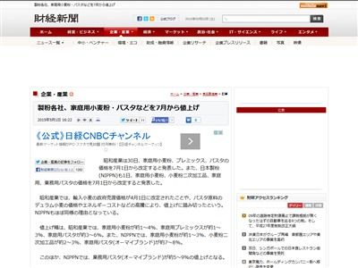 �ѥ������翩������ʴ�˴�Ϣ��������-01