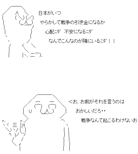 gesrgae