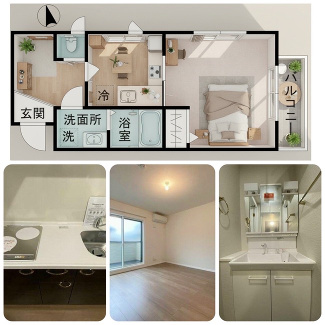 間取り 家 嘘 AI 変な家 に関連した画像-03