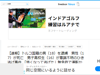 �ȥ륳�����ҡ���̡�������Ҥ�ƨ����̵�ȵ��˴�Ϣ��������-02