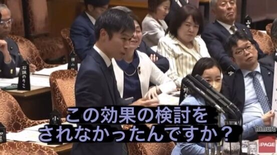 ���ļ��� �����Ǹ��� ̤��Ƥ ������ ��ź�� ���ǥ����ᥬ�ͤ˴�Ϣ��������-08