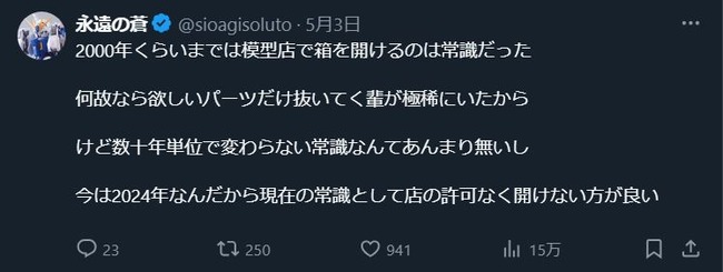 �ץ�⡡����ץ顡40ǯ����������㲰��Ȣ�������񡡥ѡ��ġ����ʡ����ʡ������¡������󥯡���Ｑ�˴�Ϣ��������-04