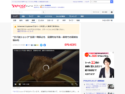 ���д̡�����å����в���ߡ��Ե����建�����亮�˴�Ϣ��������-02