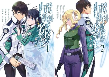 Kindle セール チ。 ちいかわ 路傍のフジイ プラスチック姉さん ドリフターズ 黄泉のツガイ その着せ替え人形は恋をする に関連した画像-36