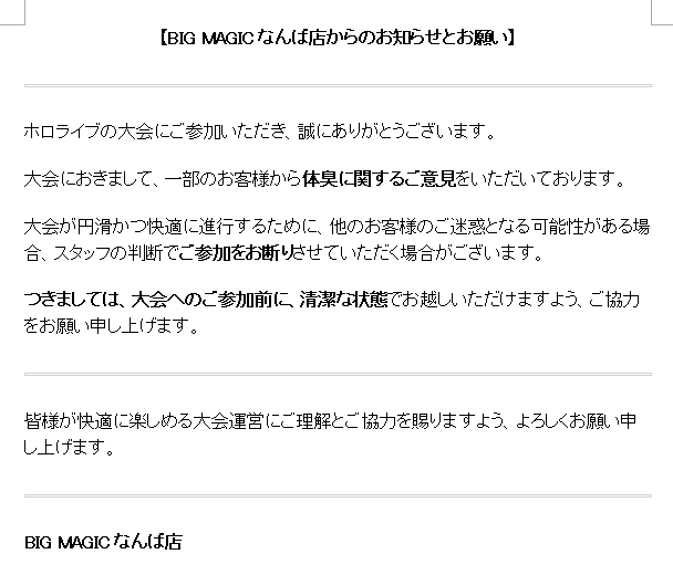 �ۥ��饤�� ��� TCG �����ɥ���å� �ν� ��Ϥ ���� �ж� BIGMAGIC�ʤ��Ź�˴�Ϣ��������-02