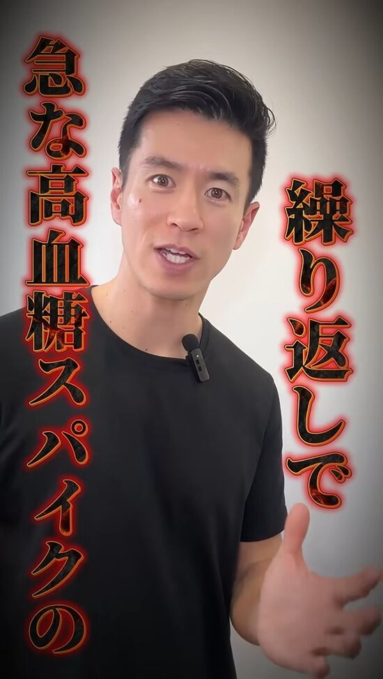 カップ麺 カップラーメン 日清 血糖値スパイク 血管 運動 BIGに関連した画像-08