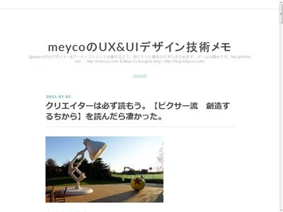 FF15 グラフィック おにぎり こだわり 召喚獣 ピクサー 1セントに関連した画像-04