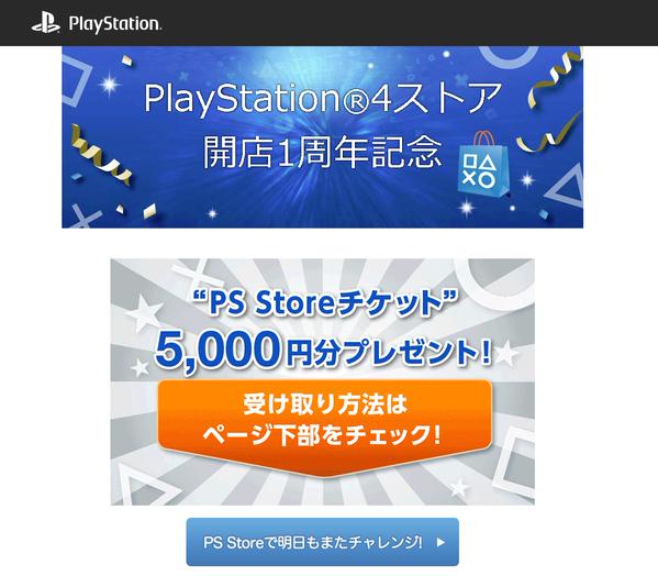PS¥¹¥È¥¢¡¡¥¥ã¥ó¥Ú¡¼¥ó¤Ë´ØÏ¢¤·¤¿²èÁü-04