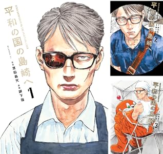 ���̼ҡ���������롡����ꥹ�ȡ����跻������ե��֥롡Beck�˴�Ϣ��������-10