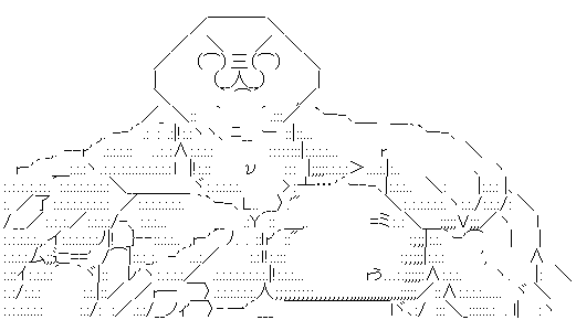 やる夫 ムキムキ
