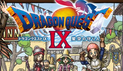 ドラゴンクエスト9 を400本も持ってる人のやり込み度がヤバいと話題に これが真のゲーマーだ オレ的ゲーム速報 刃