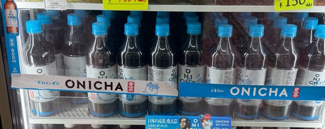 �ҥ����� ���� ONICHA ����ڤ�³�� ��ȿ���˴�Ϣ��������-05