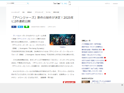 ٥󥸥㡼ǲ衡2025ǯ˴Ϣ-02