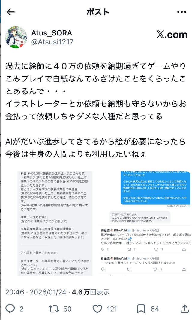 ���� Ǽ�� ���饹�ȥ졼���� 40���� ���� �쿧�� �ȥ�֥�˴�Ϣ��������-02