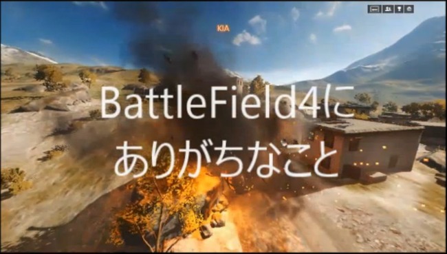 BF4 師走トオル