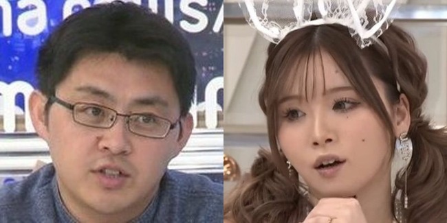 Colabo 藤田孝典 あおちゃんぺ 論破に関連した画像-01