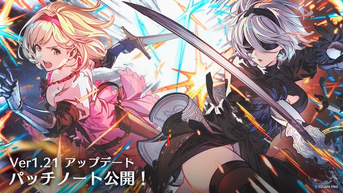 GBVS　グラブル　ニーアオートマタ　2B　尻に関連した画像-01