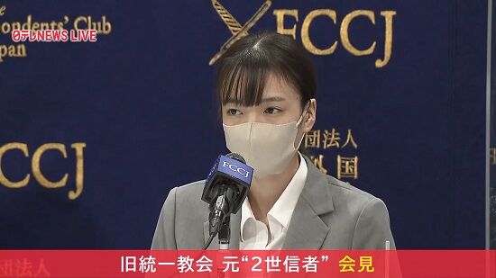 統一教会 元2世信者 内情 会見 暴露 両親 署名 精神異常 ファックス 悪 カルト 家族に関連した画像-01