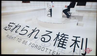 逮捕歴を 忘れられる権利 が裁判で認められる 忘れられたら罰にならないだろ など批判殺到 オレ的ゲーム速報 刃