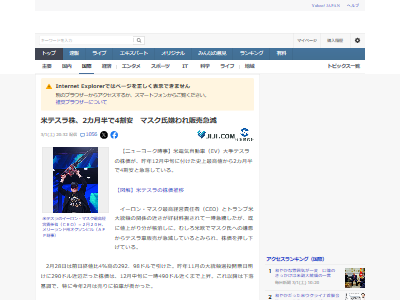 �������󡦥ޥ������ƥ��顡����������ȥ��ס��ǥ⡡ȿȯ�����ƥå����˴�Ϣ��������-02