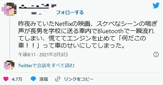 ����� ���� ��ǧ�ߵ� �ĥ��å��� ©�Ҥ˴�Ϣ��������-06