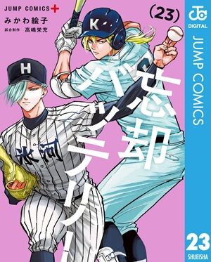 Kindle 呪術廻戦 ダンダダン キングダム ブルーロック 月曜日のたわわ 僕の心のヤバイやつ 宇崎ちゃんは遊びたい!に関連した画像-07