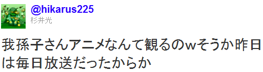 かまいたちの夜 のライター アニメ 神様のメモ帳 を批判 原作者ブチギレ オレ的ゲーム速報 刃 かまいたちの夜 のライター アニメ 神様のメモ帳 を批判 原作者ブチギレ オレ的ゲーム速報 刃