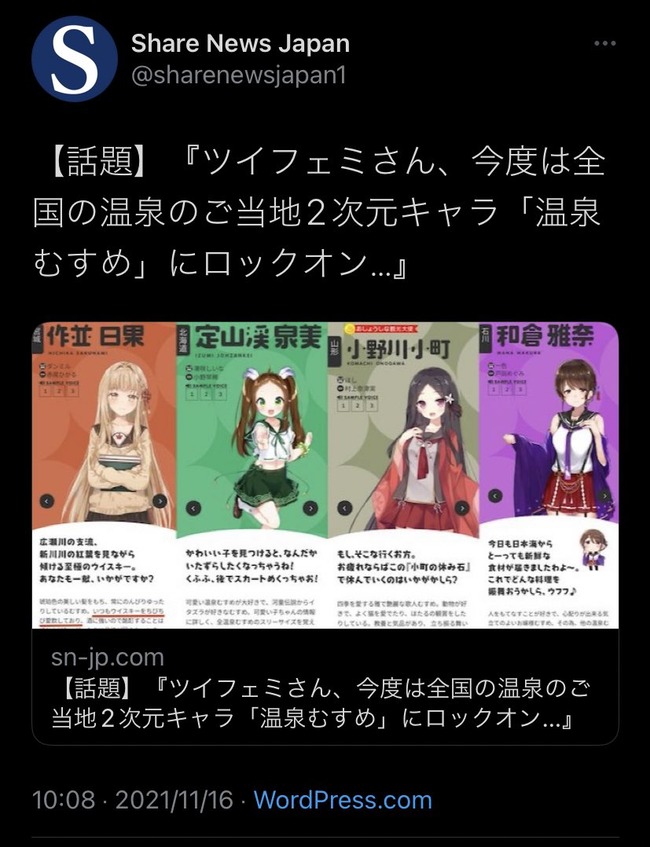 �ե��ߥ˥��� �ĥ��ե��� ���� ���� ����� ������ �����ह�� ʼ��˴�Ϣ��������-02