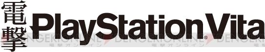 DPSVita_logo_cs1w1_543x107