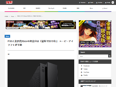 PS5ȯ������˴�Ϣ��������-02