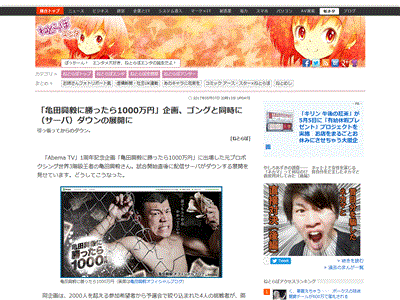 ���Ķ�����1000���ߡ��ܥ����󥰡�AbemaTV��������˴�Ϣ��������-02