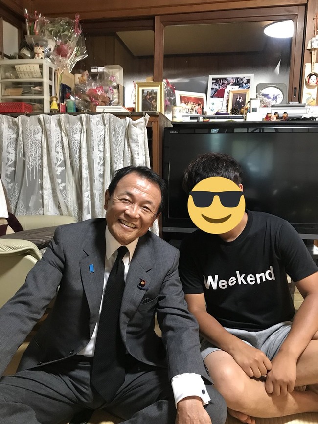 太郎 ハローワーク 麻生