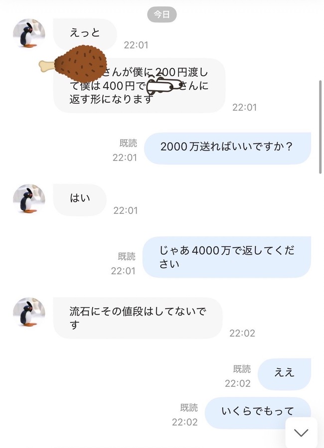 �������ڥ��ڥ��������������� X�˴�Ϣ��������-03