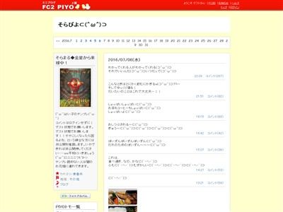 �����Ķ�������ޤ롡��̣������֥饤�֡��˴�Ϣ��������-02